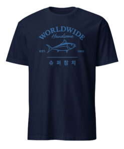 Alternative view of Worldwide Handsome Korea Tuna Est 1992 Shirt | Vintage Tee Cuccico