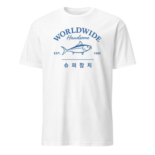 Worldwide Handsome Korea Tuna Est 1992 Shirt | Vintage Tee Cuccico - Image 13