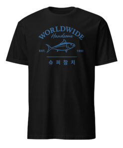 Worldwide Handsome Korea Tuna Est 1992 Shirt | Vintage Tee Cuccico