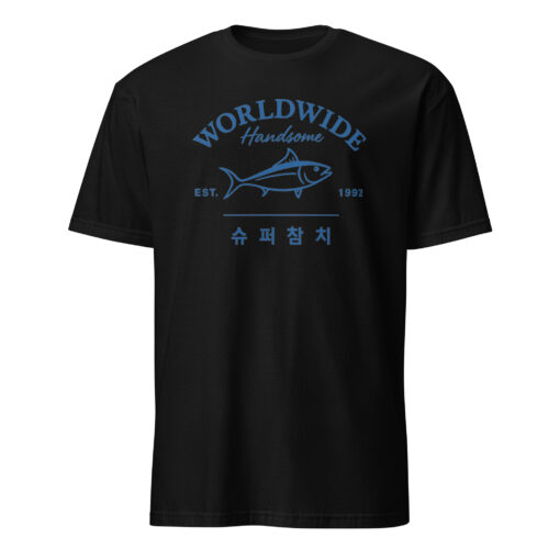 Worldwide Handsome Korea Tuna Est 1992 Shirt | Vintage Tee Cuccico