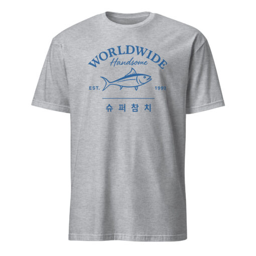 Worldwide Handsome Korea Tuna Est 1992 Shirt | Vintage Tee Cuccico - Image 10