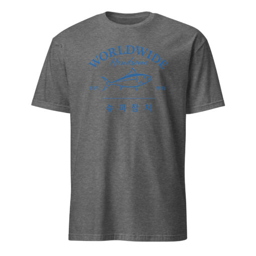 Worldwide Handsome Korea Tuna Est 1992 Shirt | Vintage Tee Cuccico - Image 7