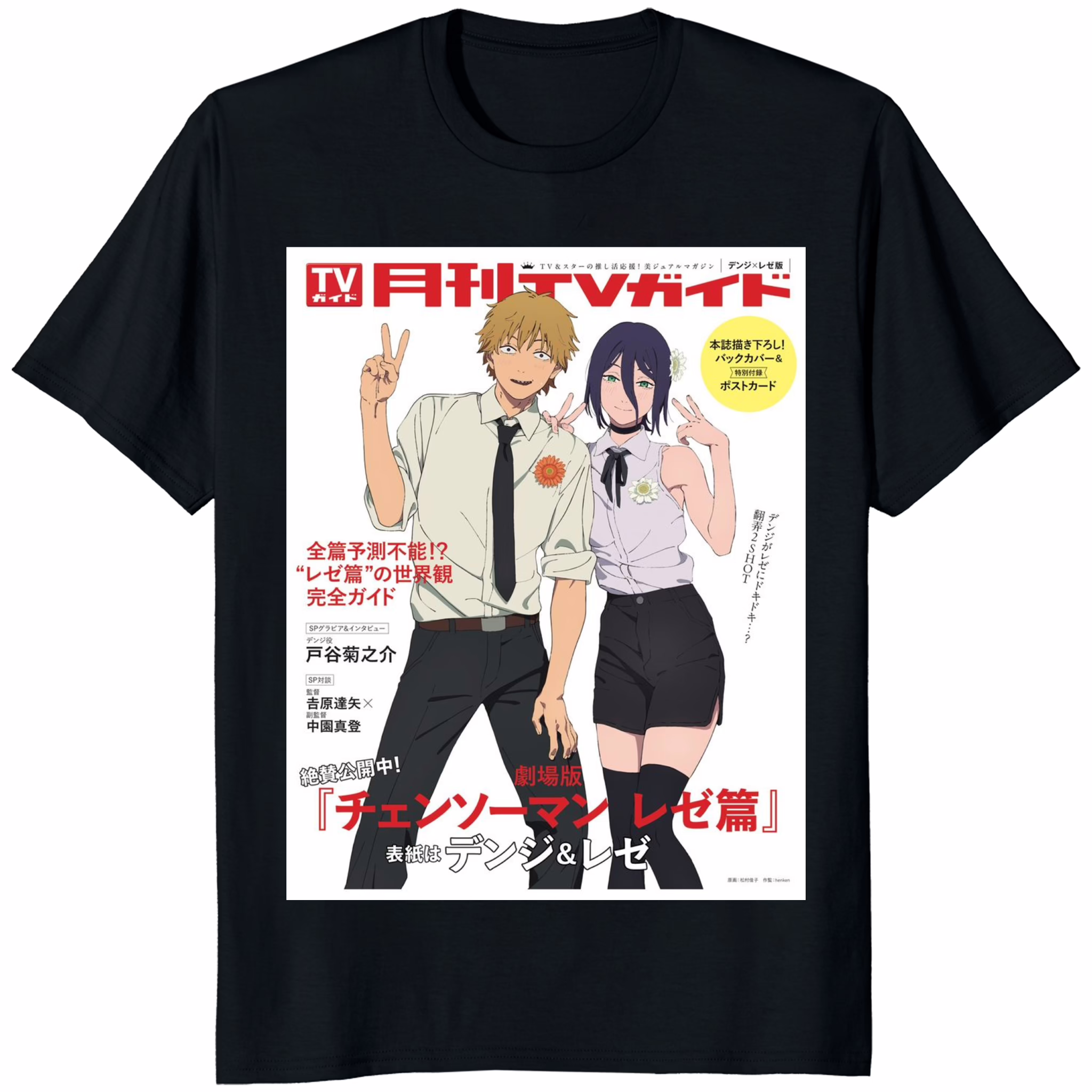 Chainsaw Man Fan Art Shirt 1 chainsaw man fan art shirt black