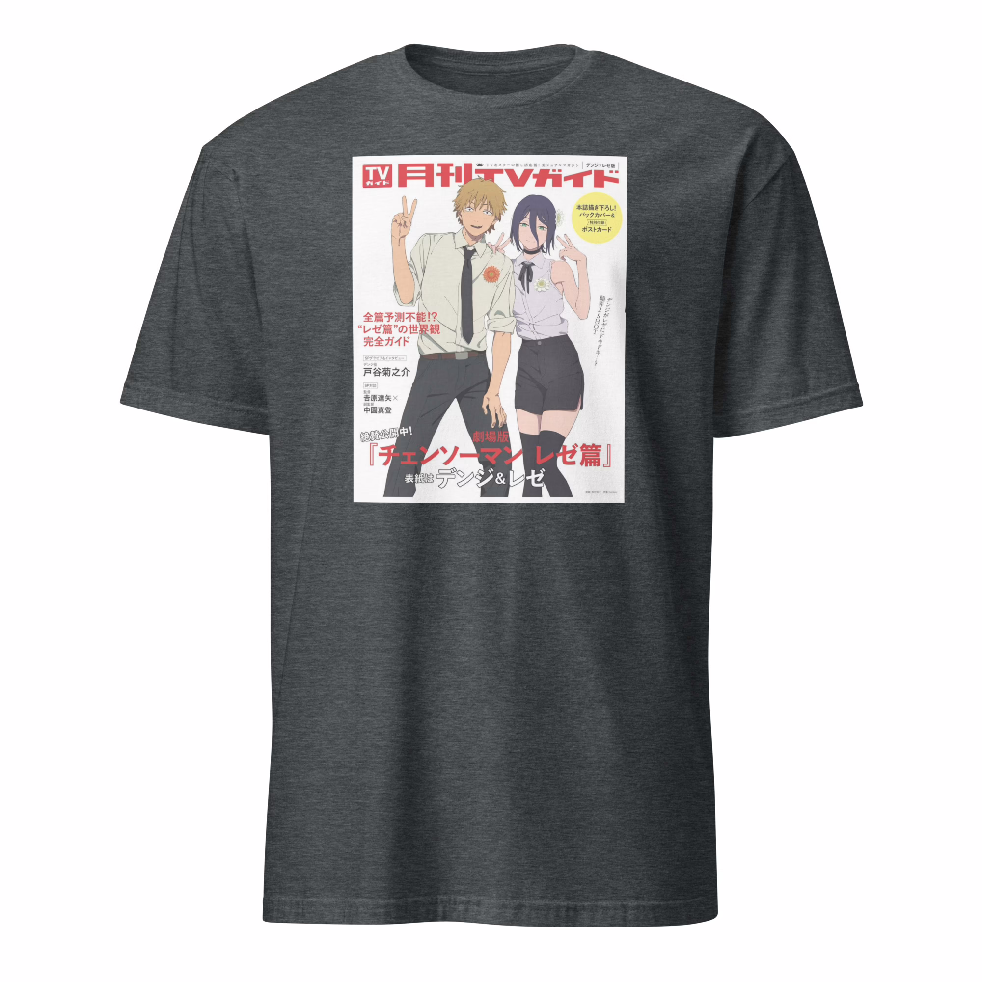 Chainsaw Man Fan Art Shirt 3 chainsaw man fan art shirt dark heather