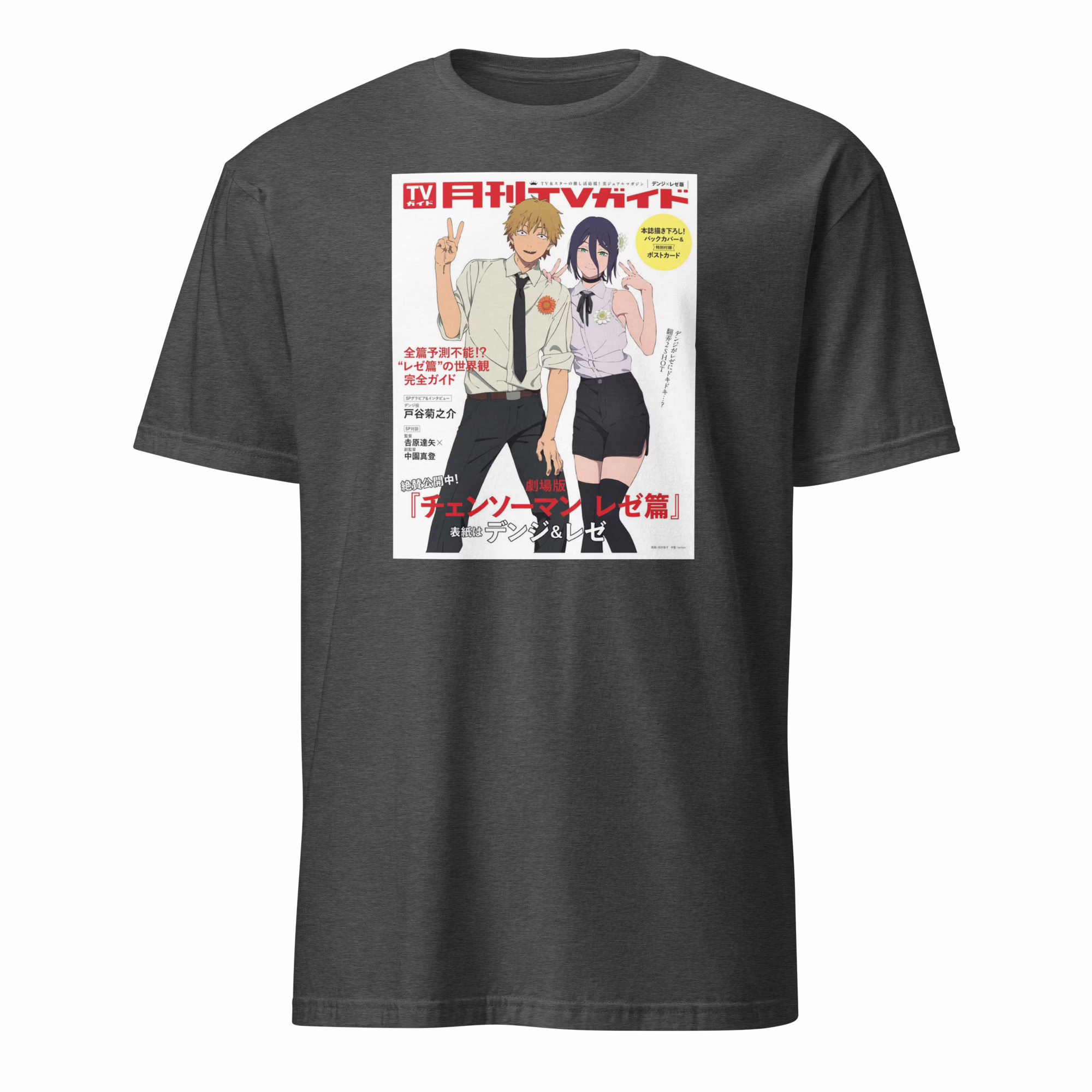 Chainsaw Man Fan Art Shirt 5 chainsaw man fan art shirt dark heather grey