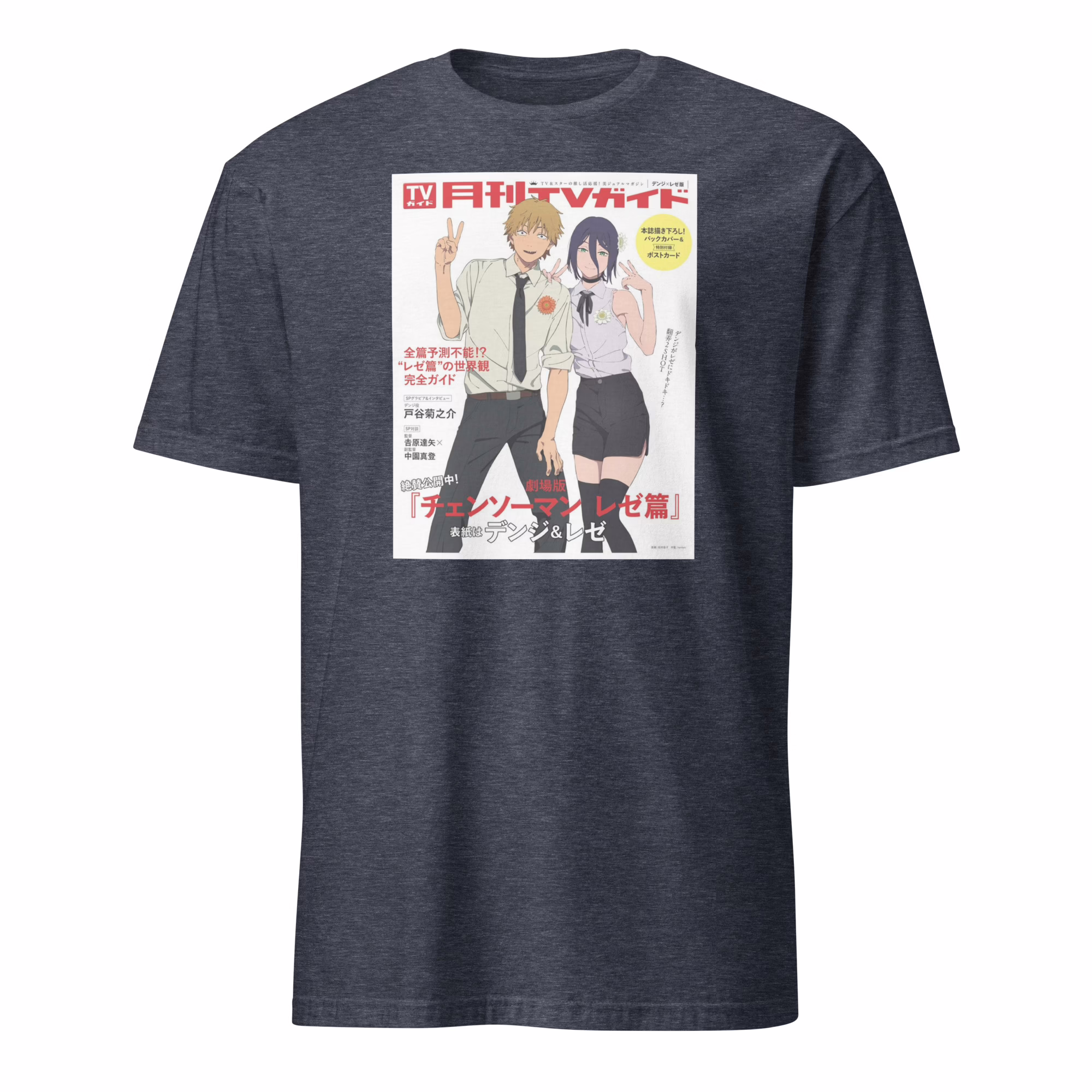 Chainsaw Man Fan Art Shirt 4 chainsaw man fan art shirt heather navy