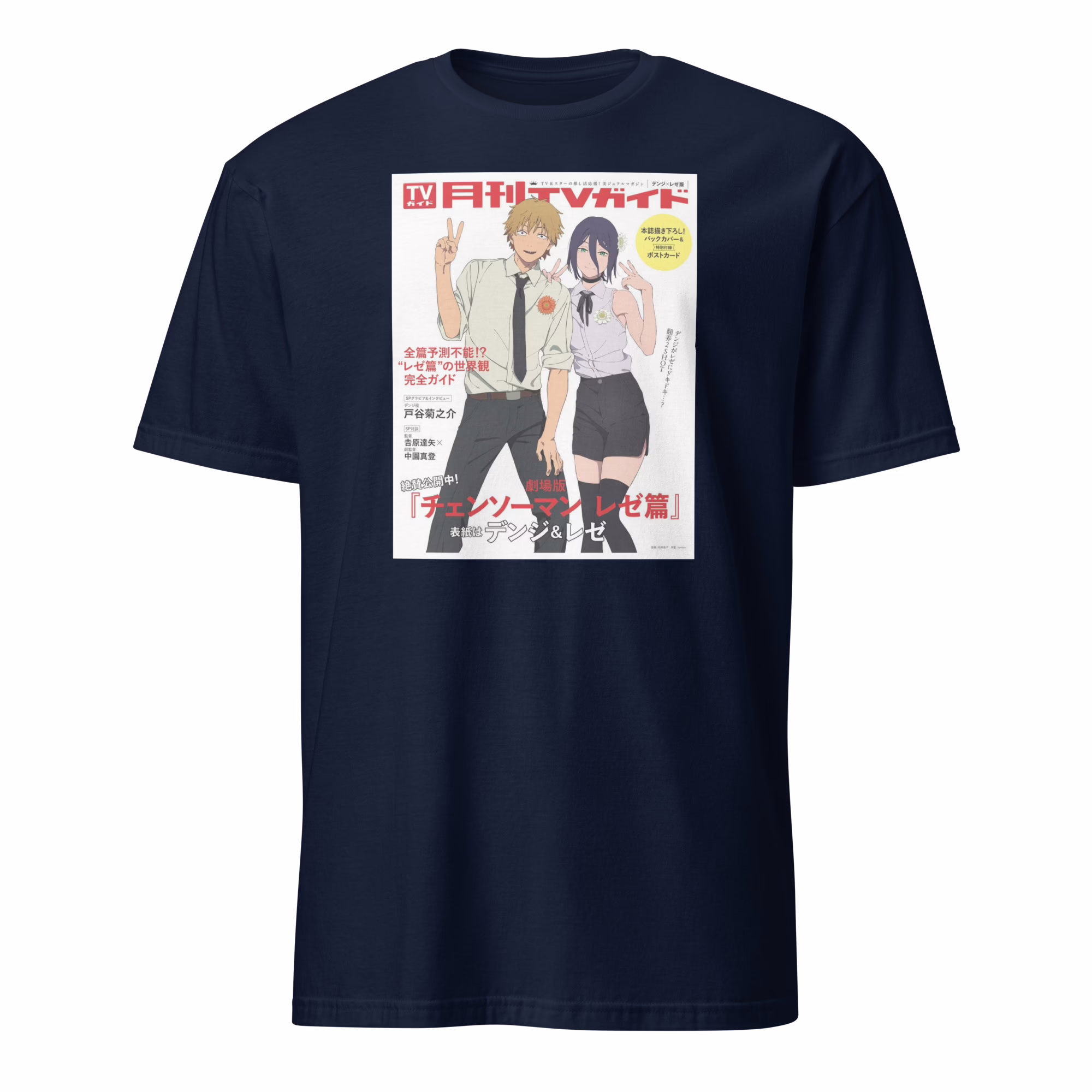 Chainsaw Man Fan Art Shirt 2 chainsaw man fan art shirt navy