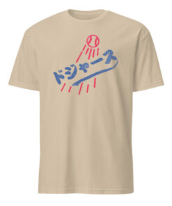 LA Dodgers Japanese Logo Shirt in sand – Japanese Dodgers T-Shirt