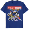 Detail view of the Howard’s Blue Dragon Ball Z Shirt On Loot graphic, showing the rich sapphire color aura on ring-spun cotton.